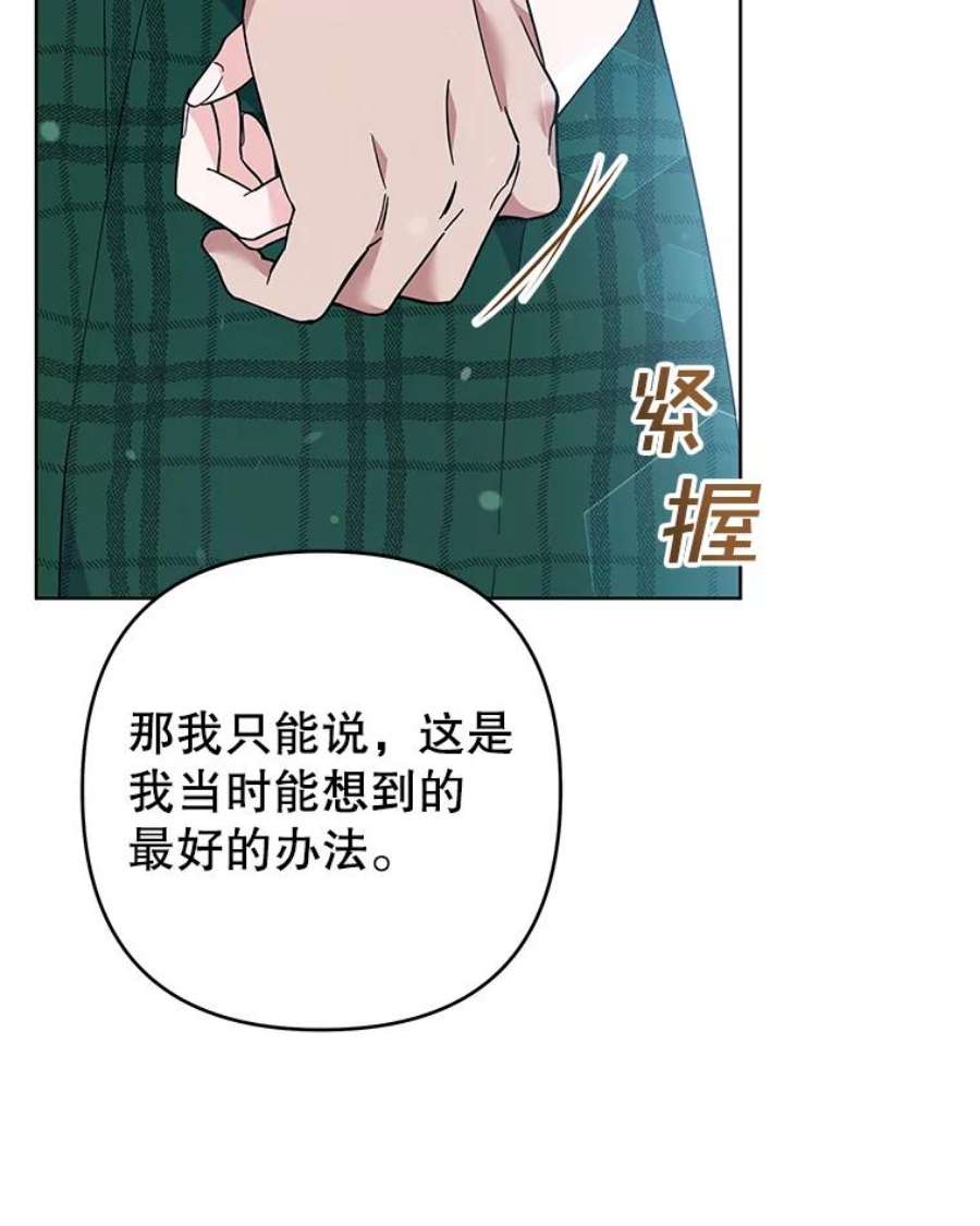 为了帮助你理解71.间谍