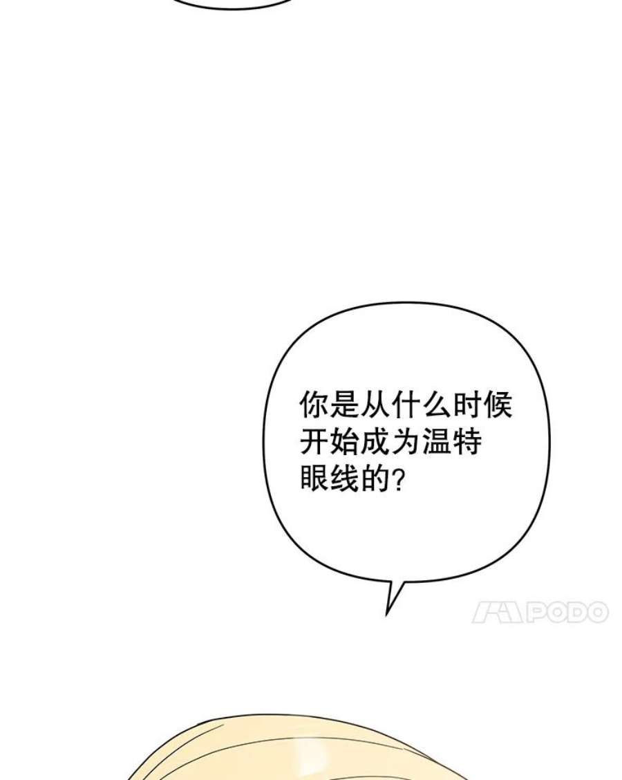 为了帮助你理解71.间谍