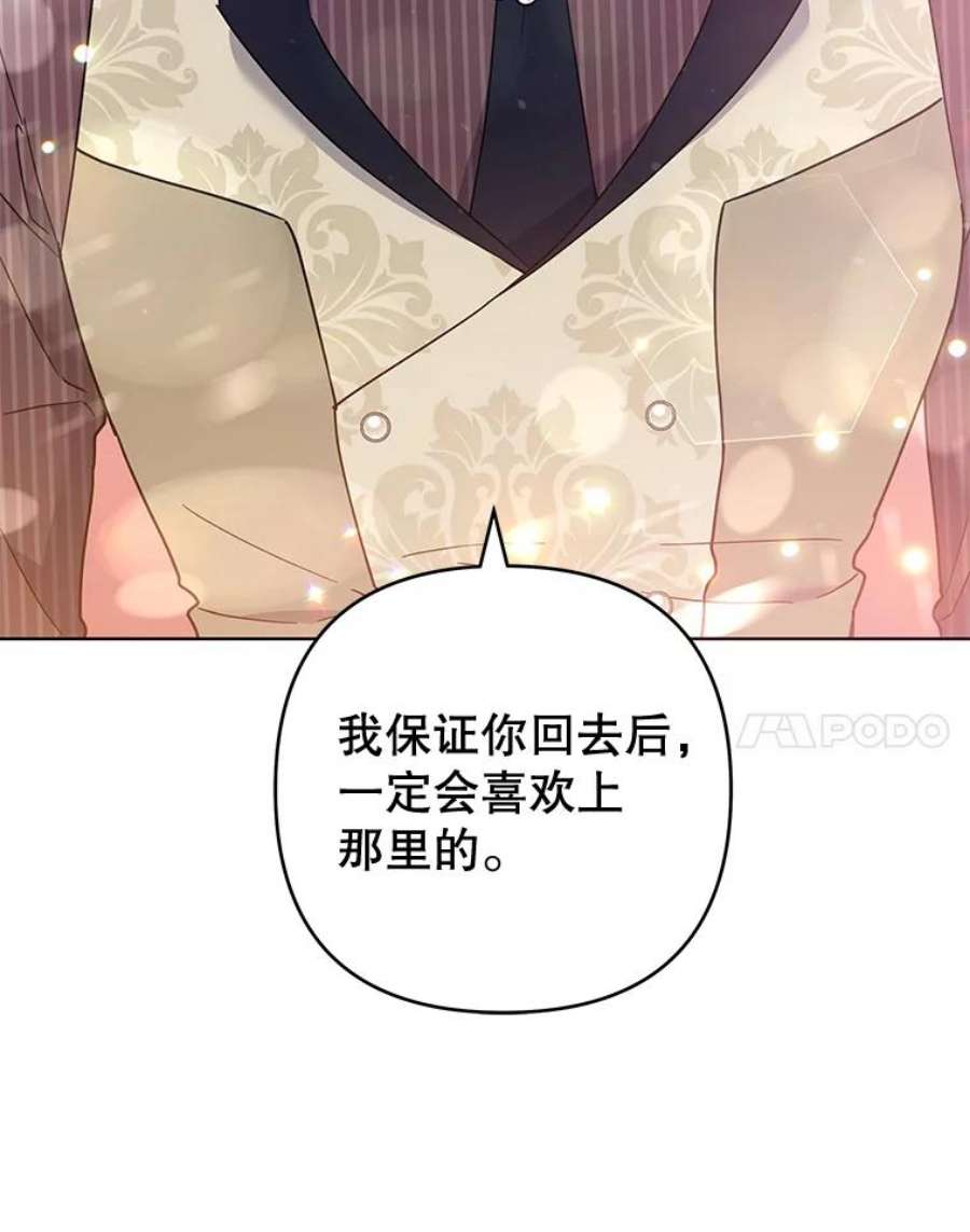 为了帮助你理解71.间谍