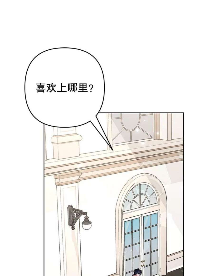 为了帮助你理解71.间谍