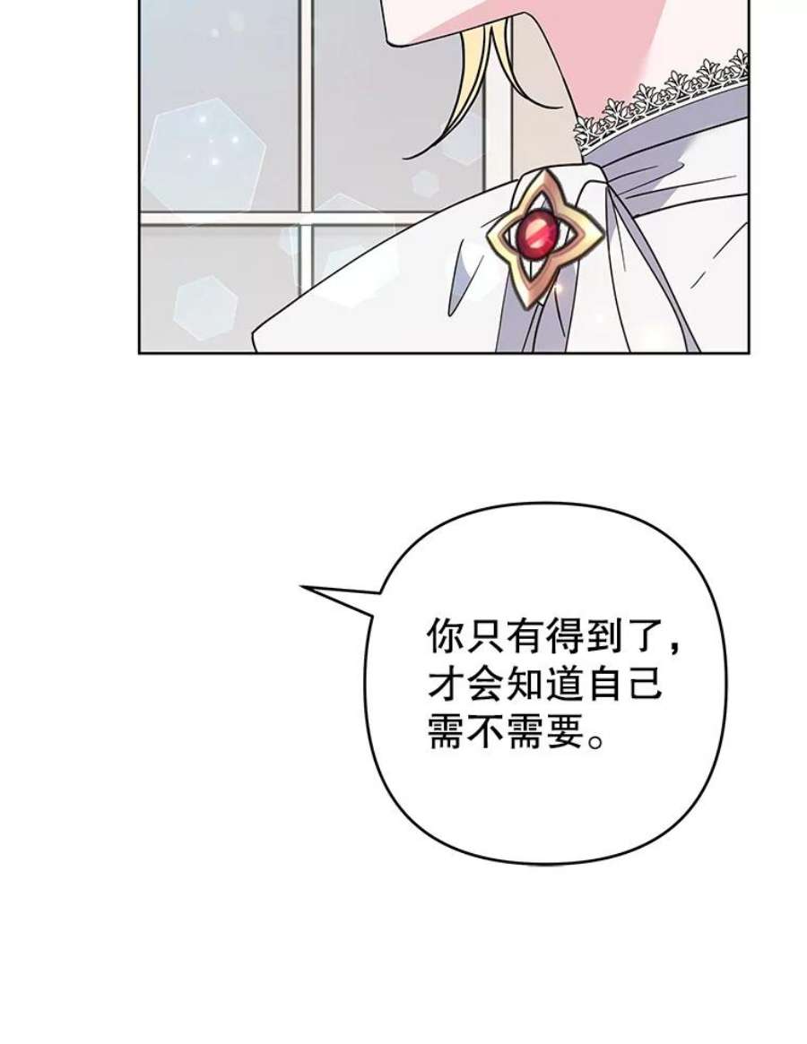 为了帮助你理解71.间谍