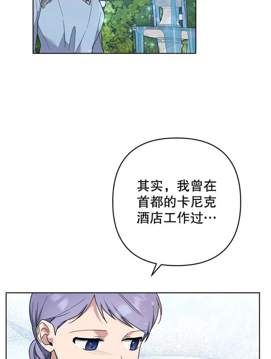 为了帮助你理解71.间谍