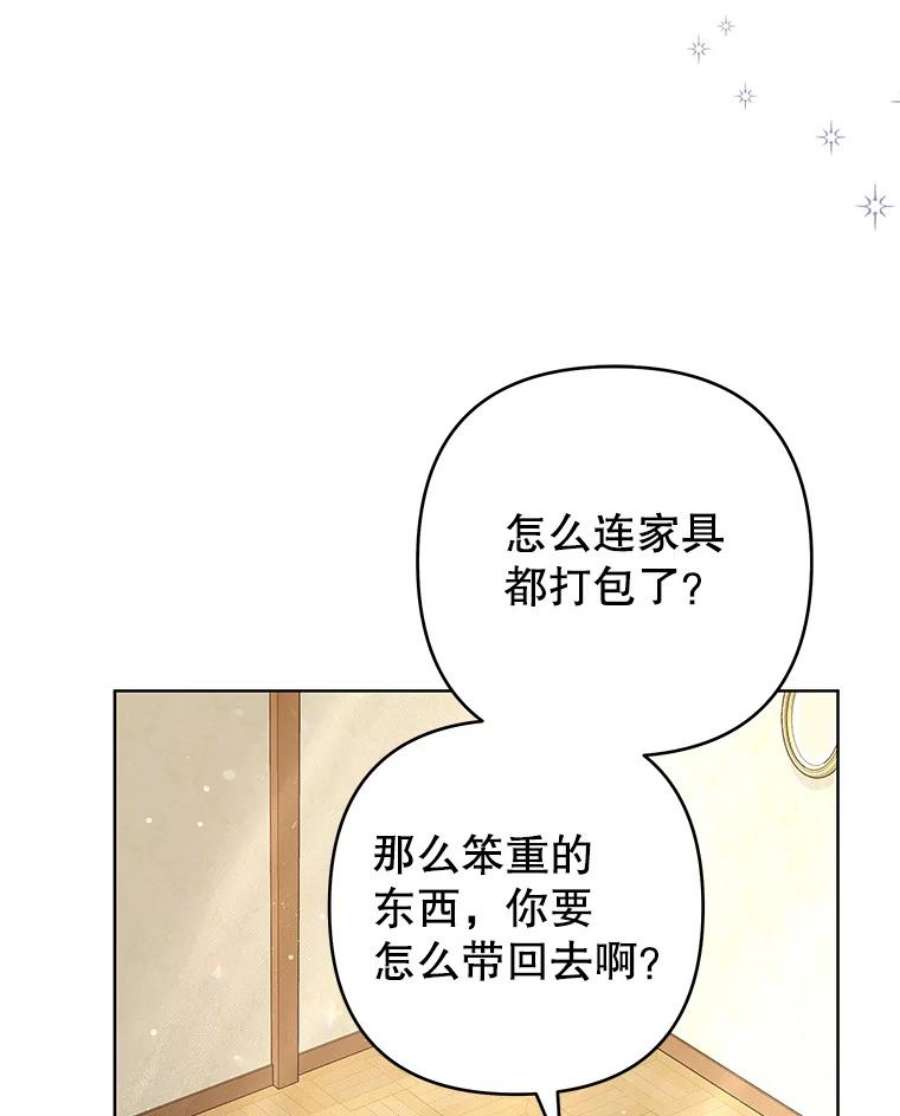 为了帮助你理解72.话家