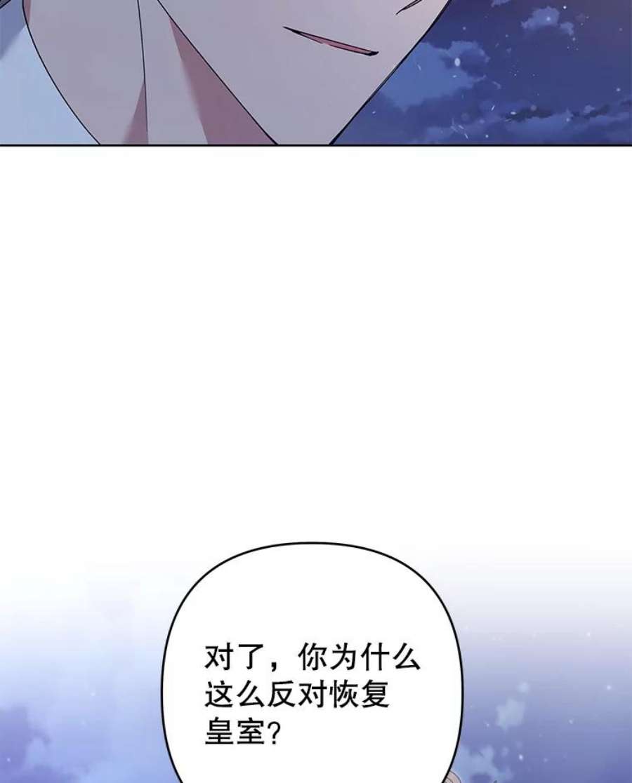 为了帮助你理解72.话家