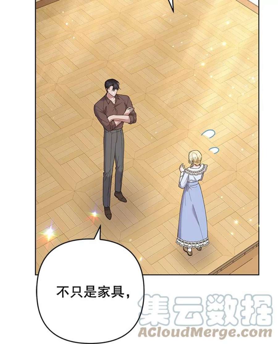 为了帮助你理解72.话家