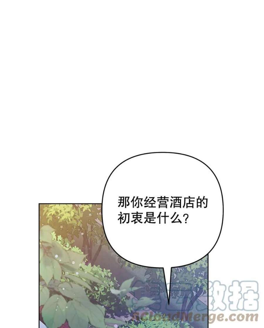 为了帮助你理解72.话家
