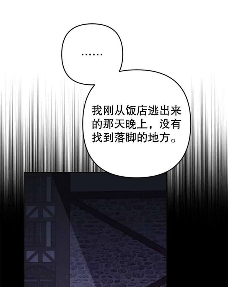 为了帮助你理解72.话家