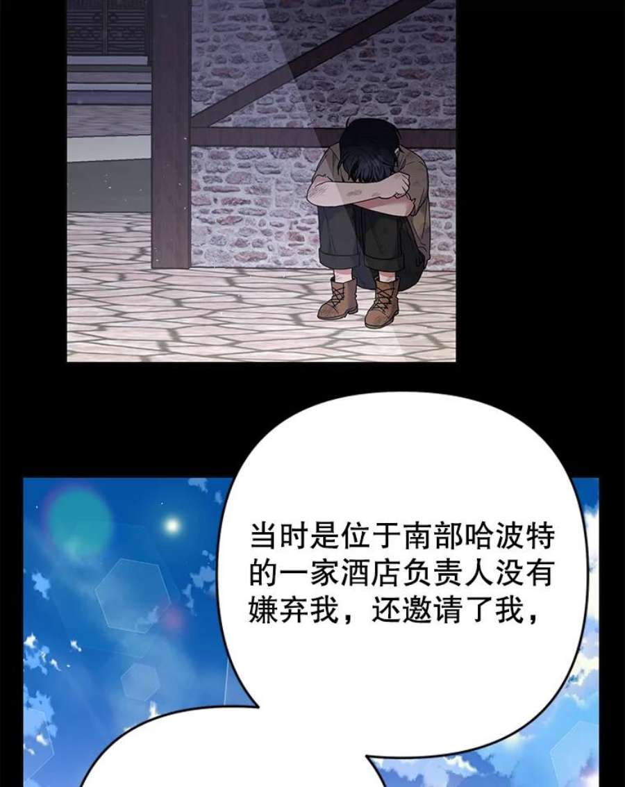 为了帮助你理解72.话家
