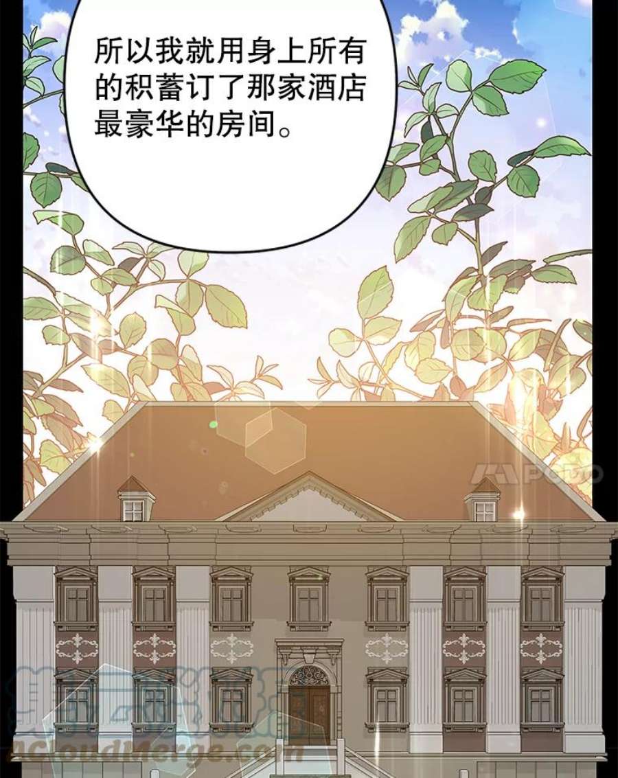 为了帮助你理解72.话家