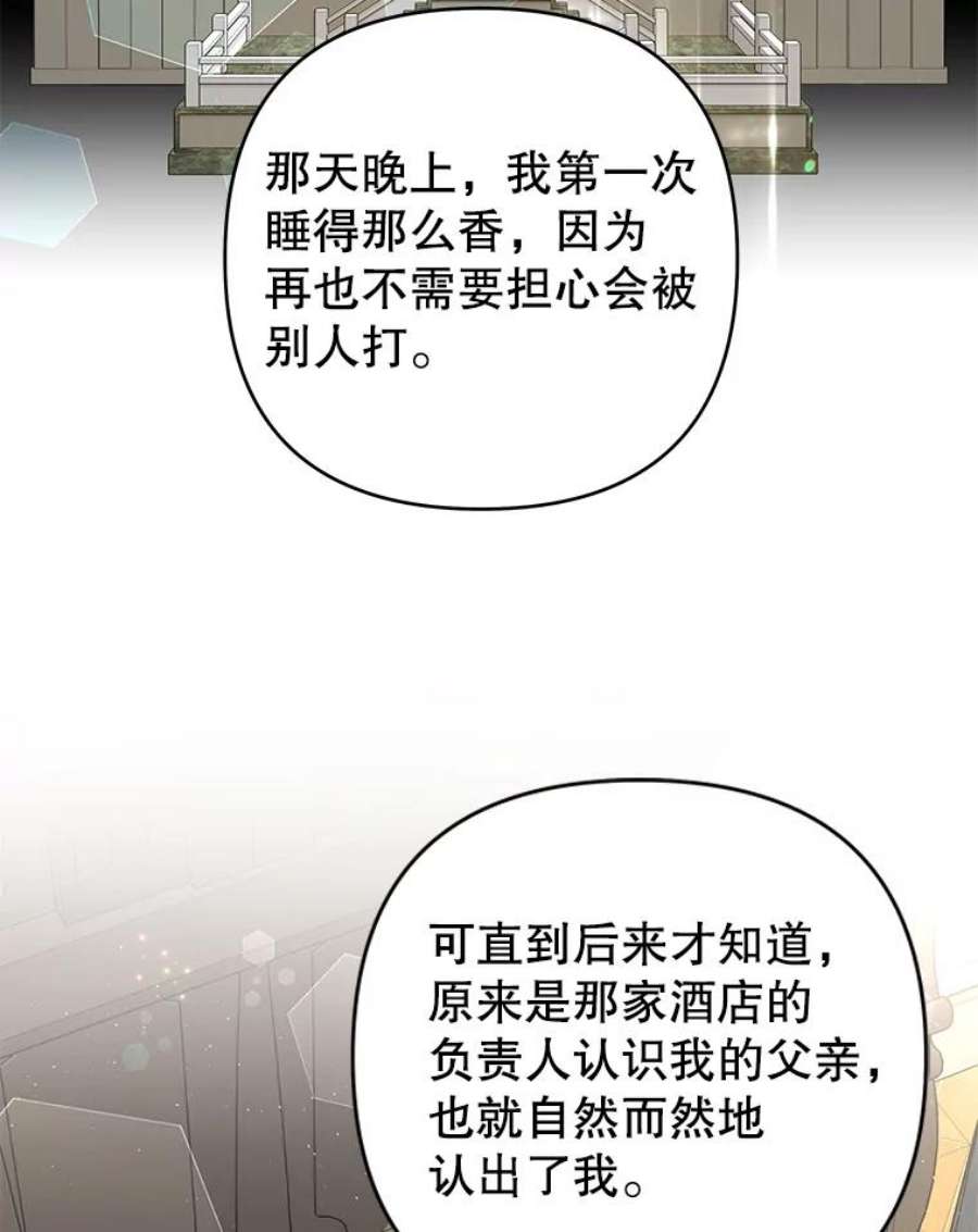 为了帮助你理解72.话家