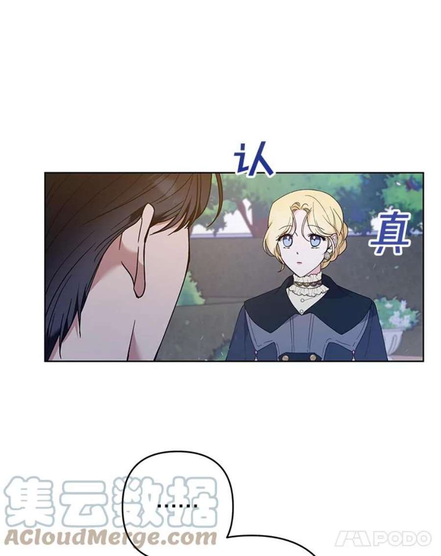 为了帮助你理解72.话家