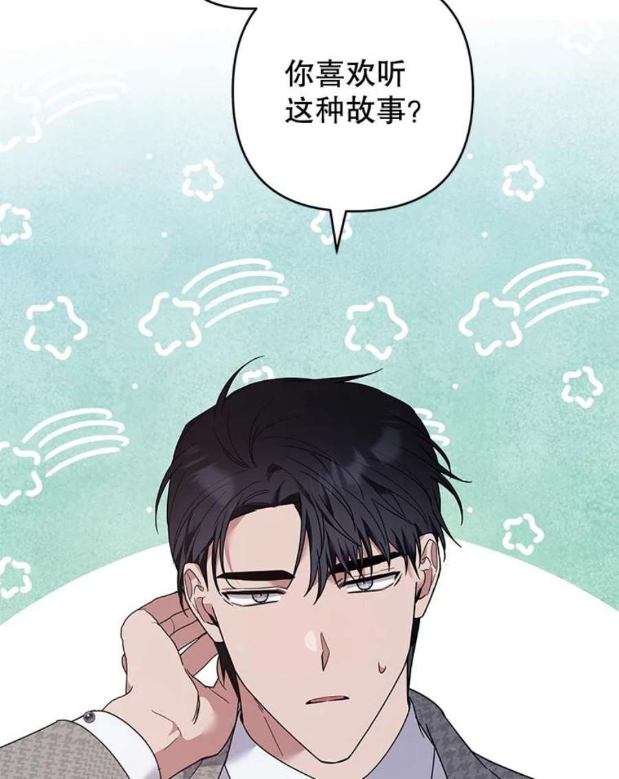 为了帮助你理解72.话家