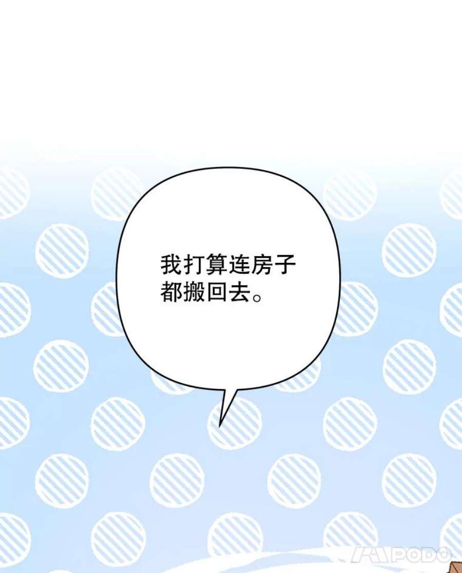 为了帮助你理解72.话家