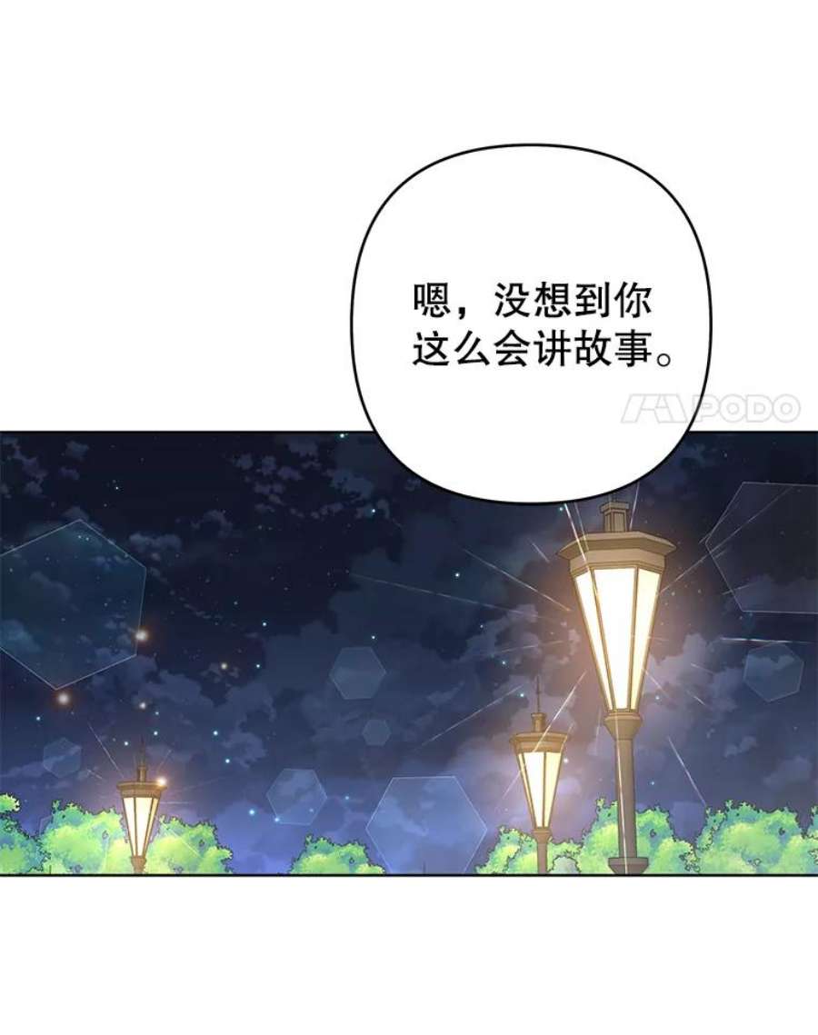 为了帮助你理解72.话家