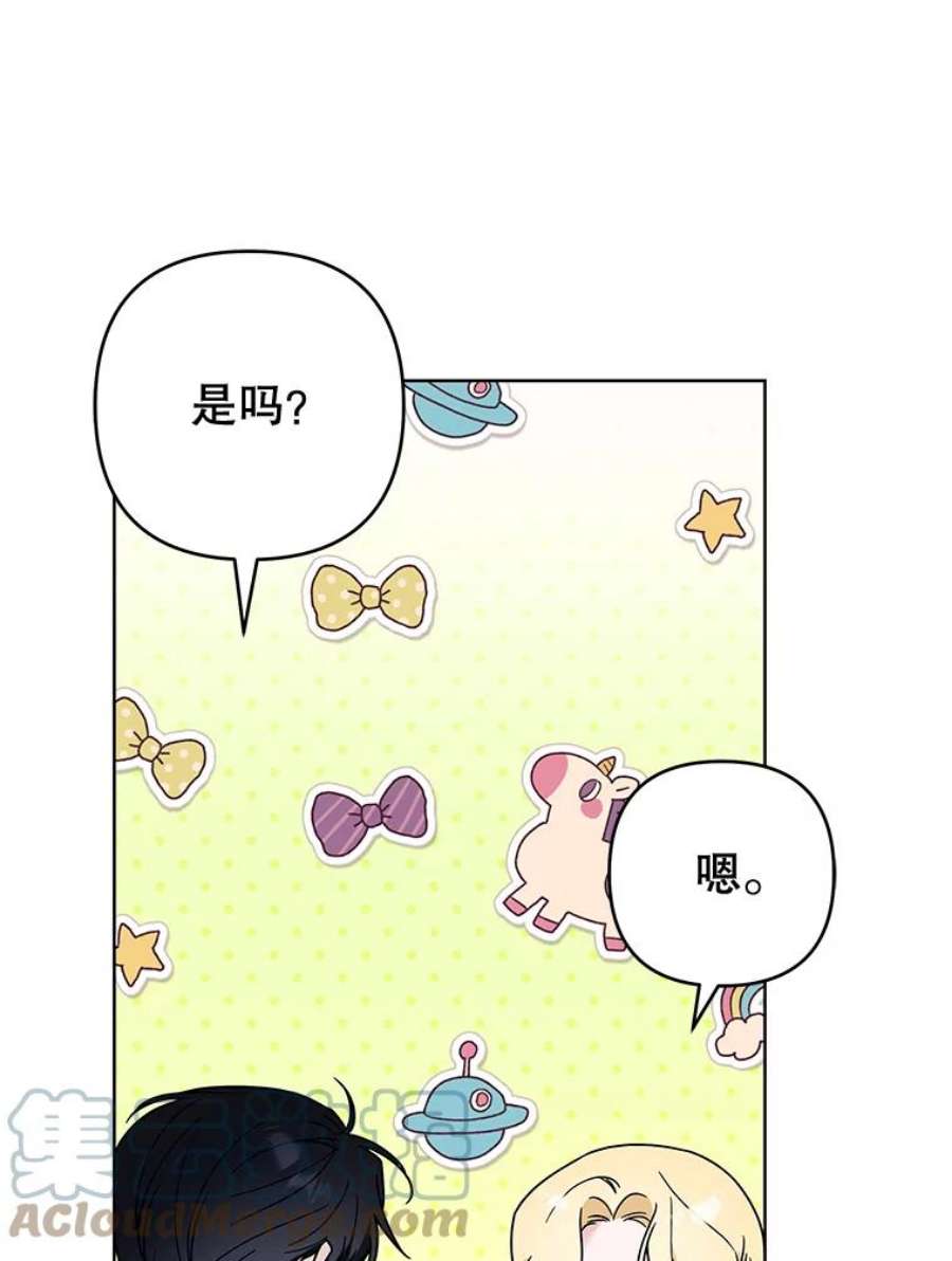 为了帮助你理解72.话家