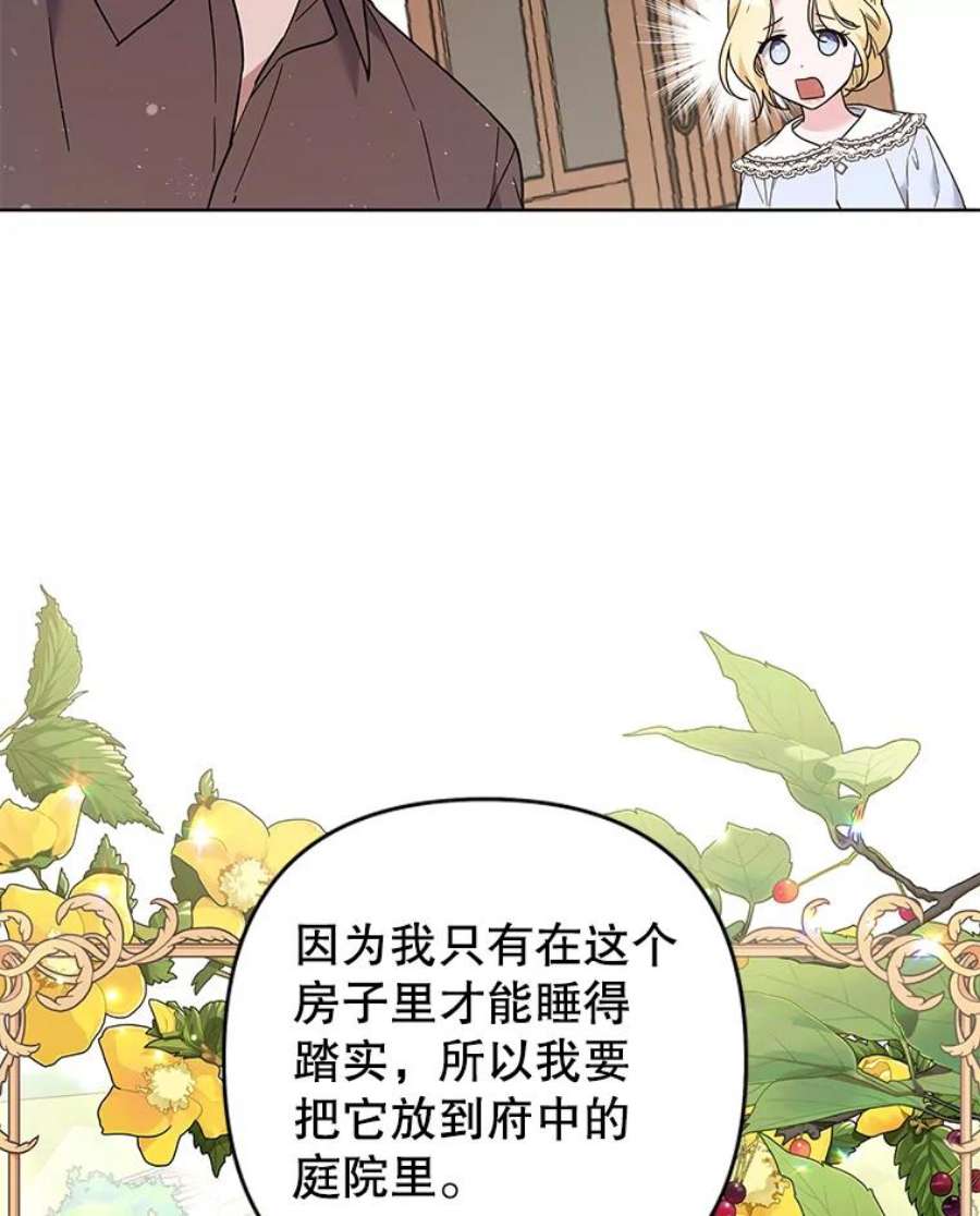 为了帮助你理解72.话家