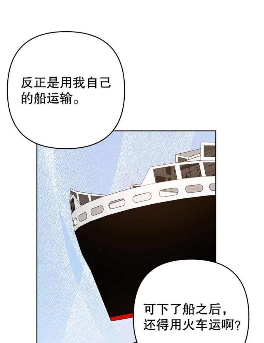 为了帮助你理解72.话家