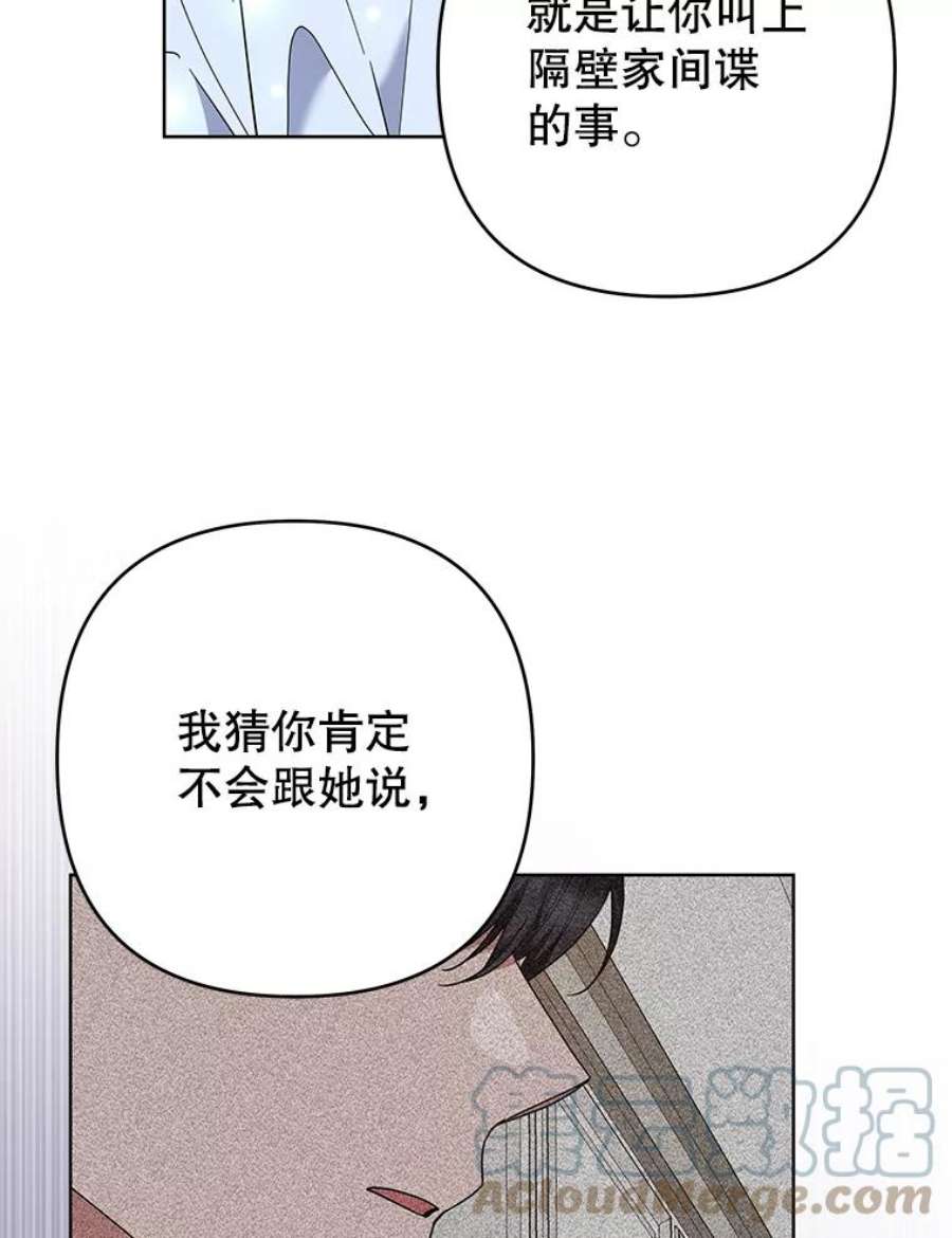 为了帮助你理解72.话家