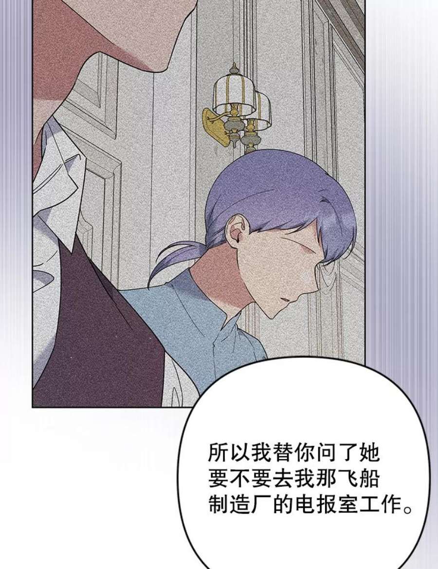 为了帮助你理解72.话家