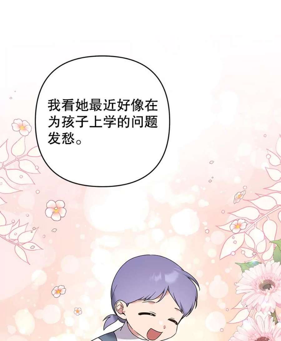 为了帮助你理解72.话家