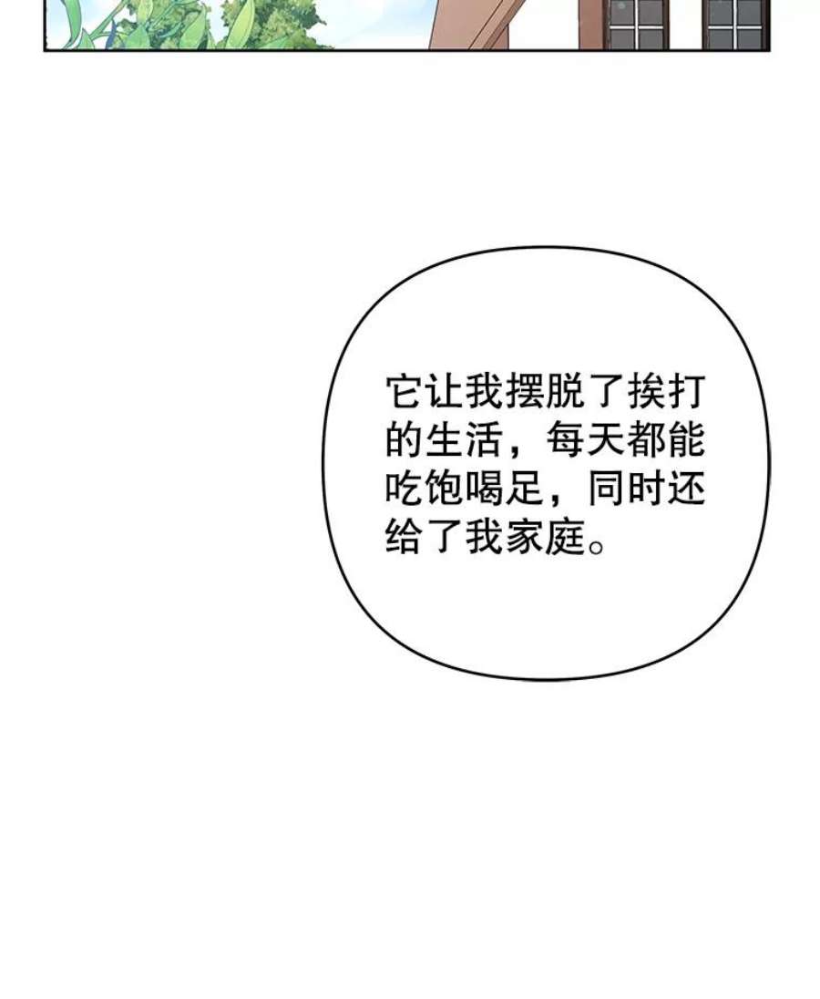 为了帮助你理解72.话家