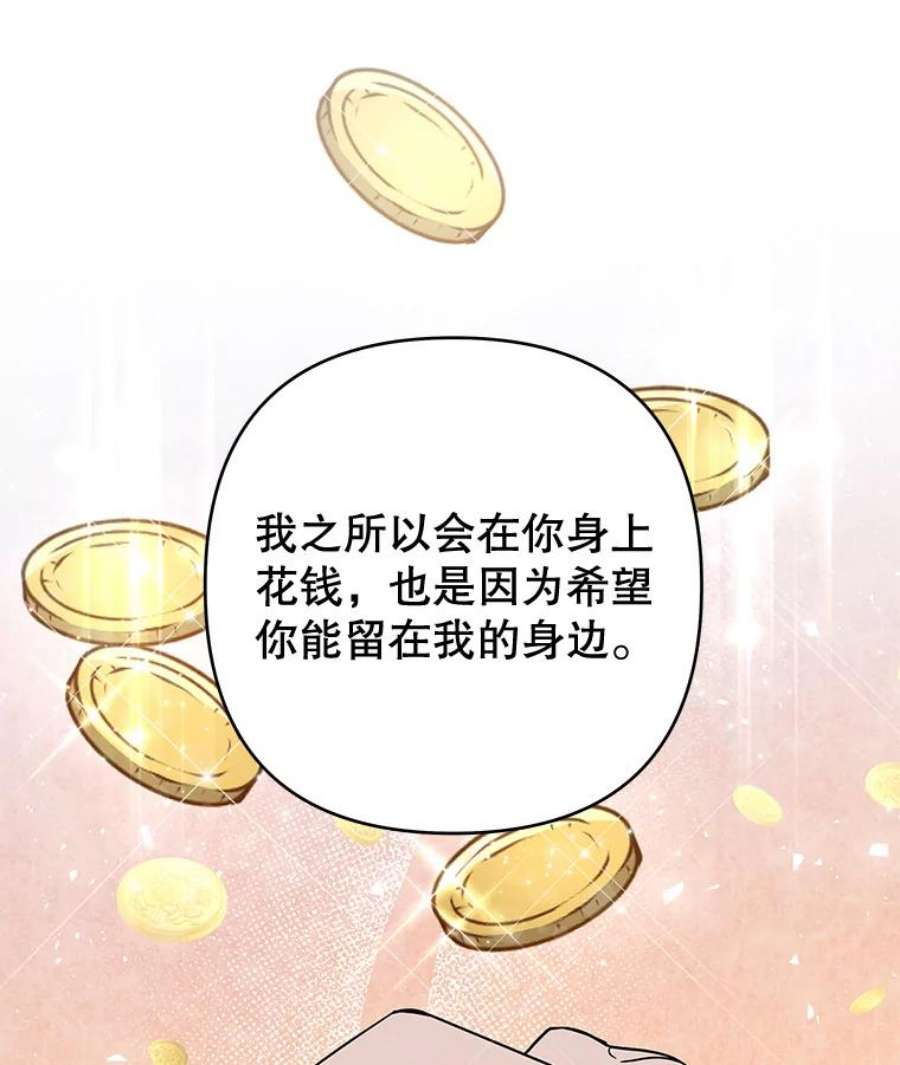 为了帮助你理解72.话家