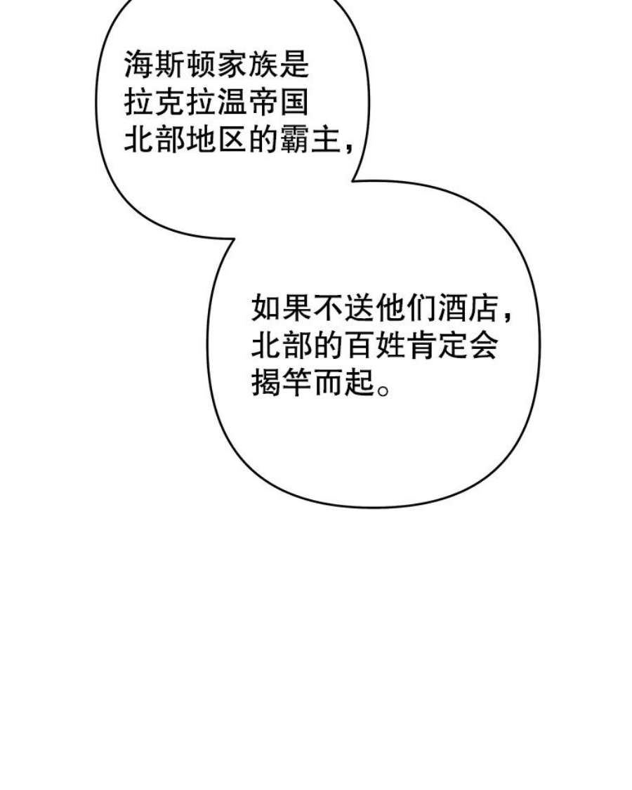 为了帮助你理解72.话家