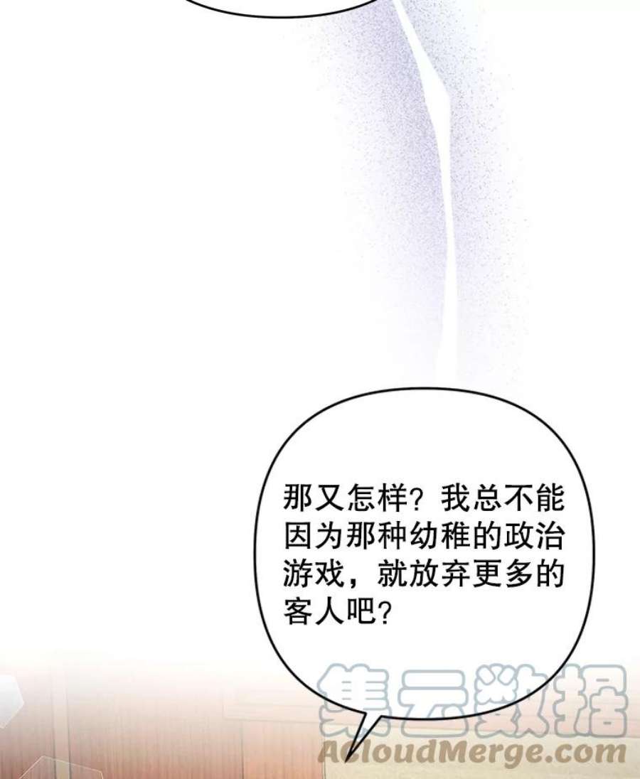 为了帮助你理解72.话家