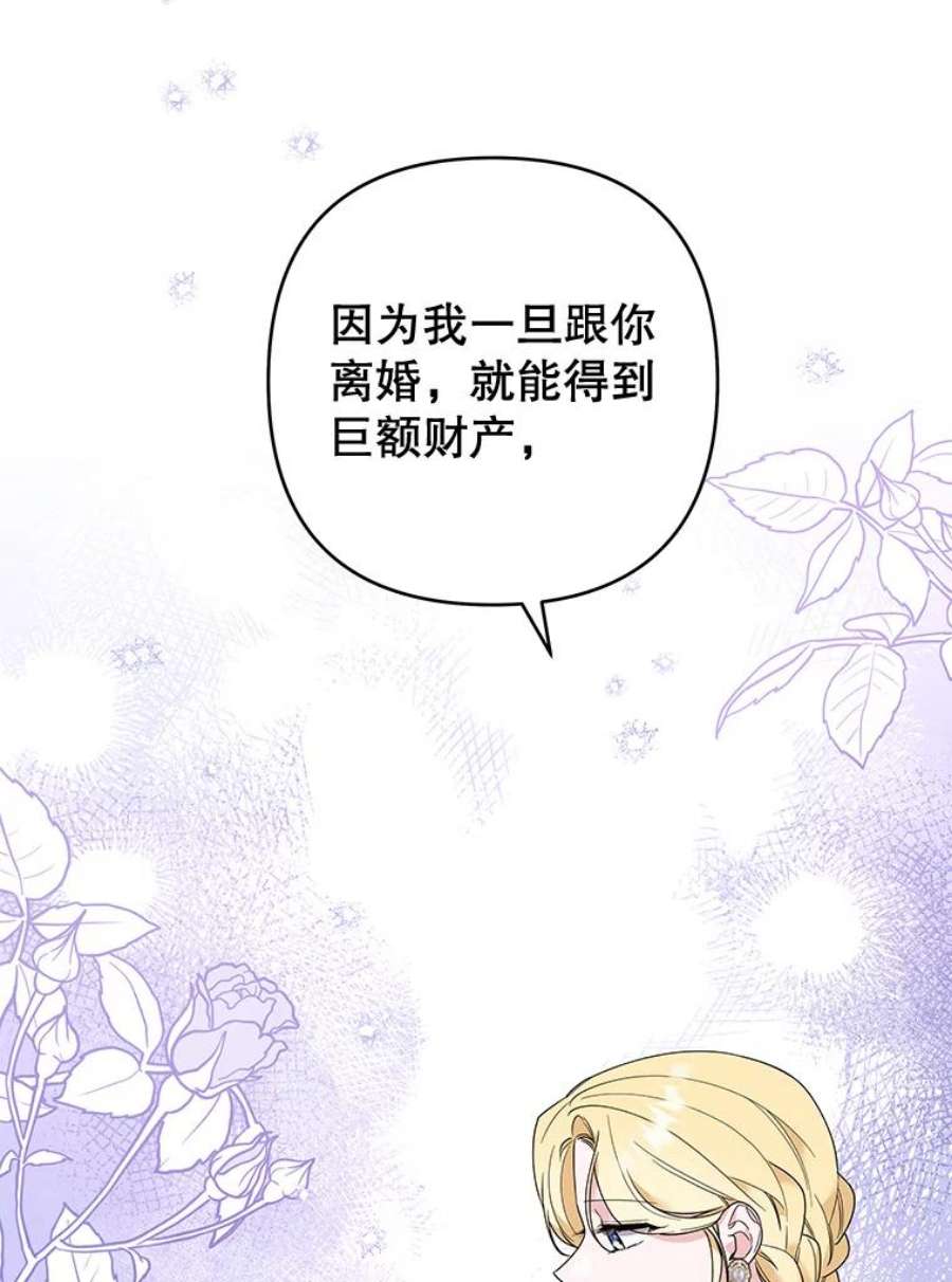 为了帮助你理解72.话家