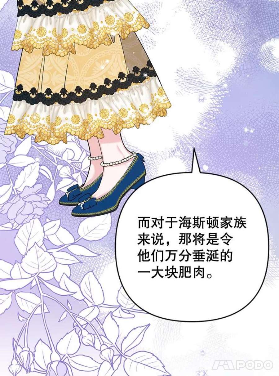 为了帮助你理解72.话家