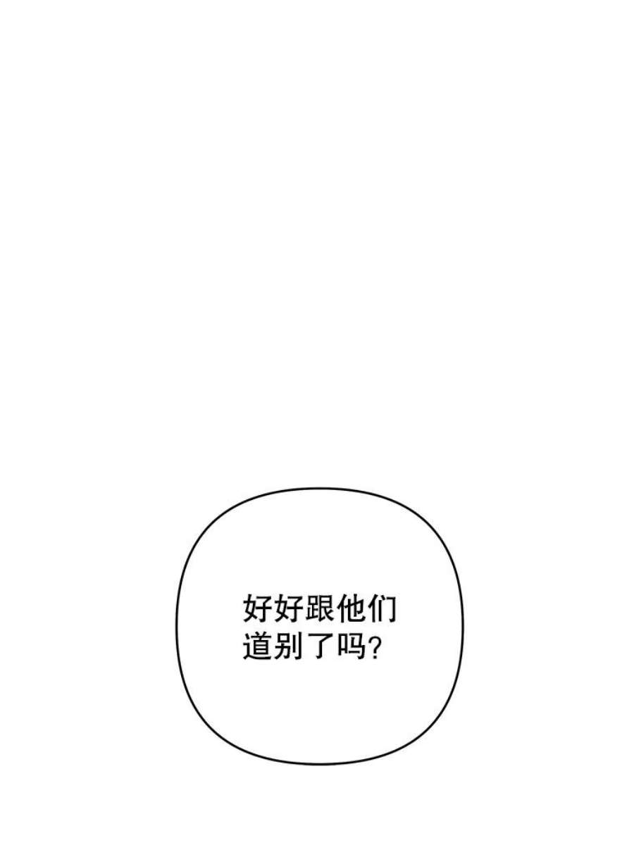 为了帮助你理解72.话家