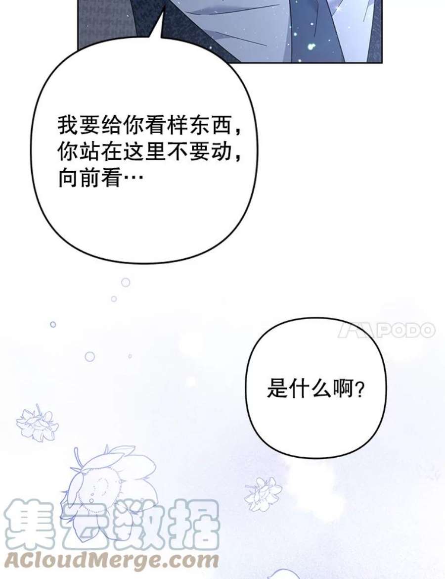 为了帮助你理解72.话家