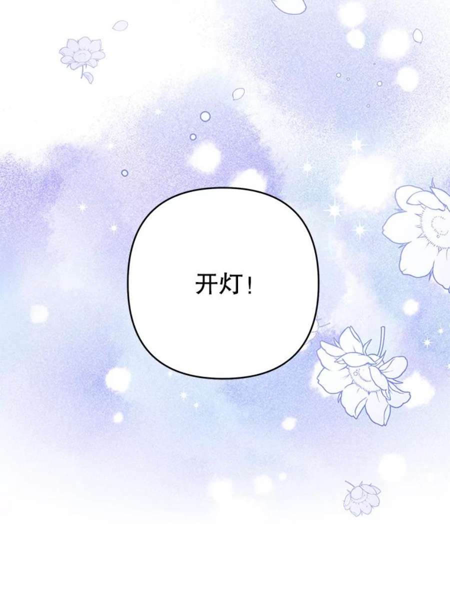 为了帮助你理解72.话家