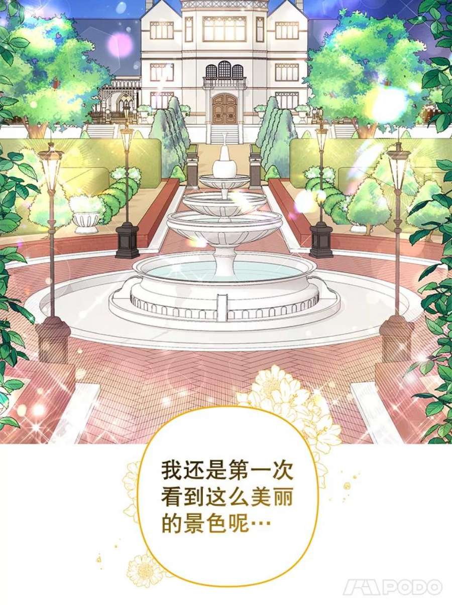 为了帮助你理解72.话家