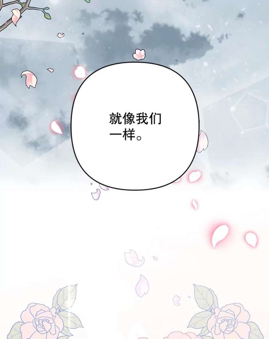为了帮助你理解73.短暂的春天