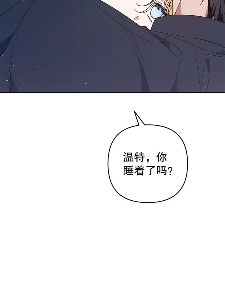 为了帮助你理解73.短暂的春天