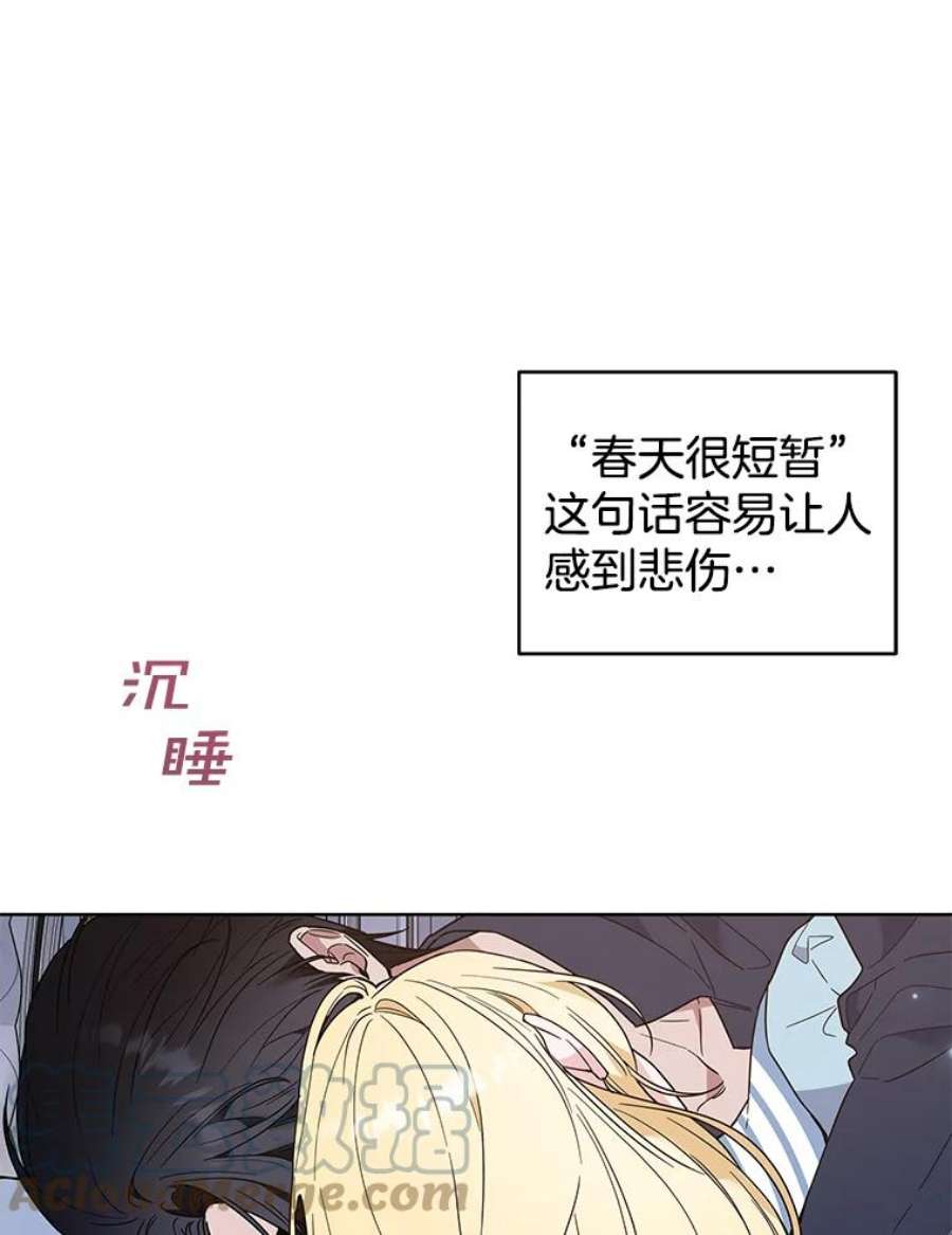 为了帮助你理解73.短暂的春天