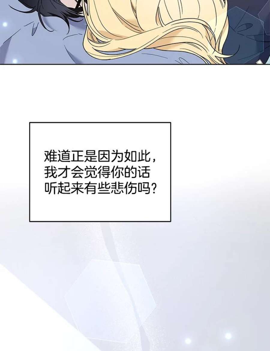 为了帮助你理解73.短暂的春天