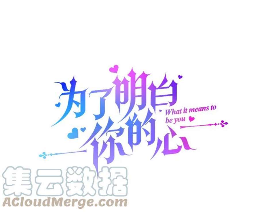 为了帮助你理解73.短暂的春天