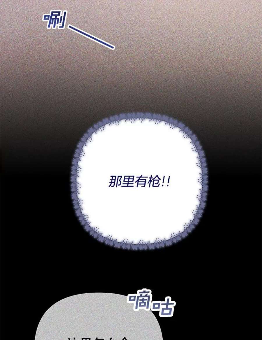 为了帮助你理解73.短暂的春天