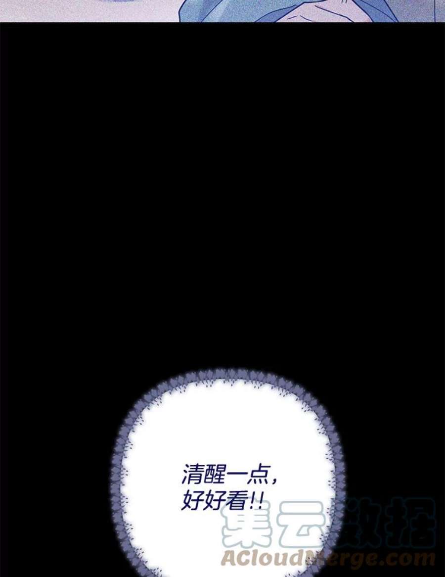 为了帮助你理解73.短暂的春天