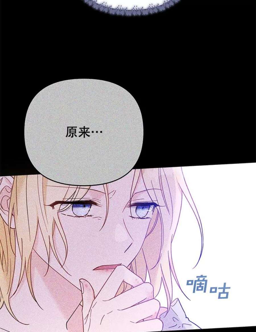 为了帮助你理解73.短暂的春天