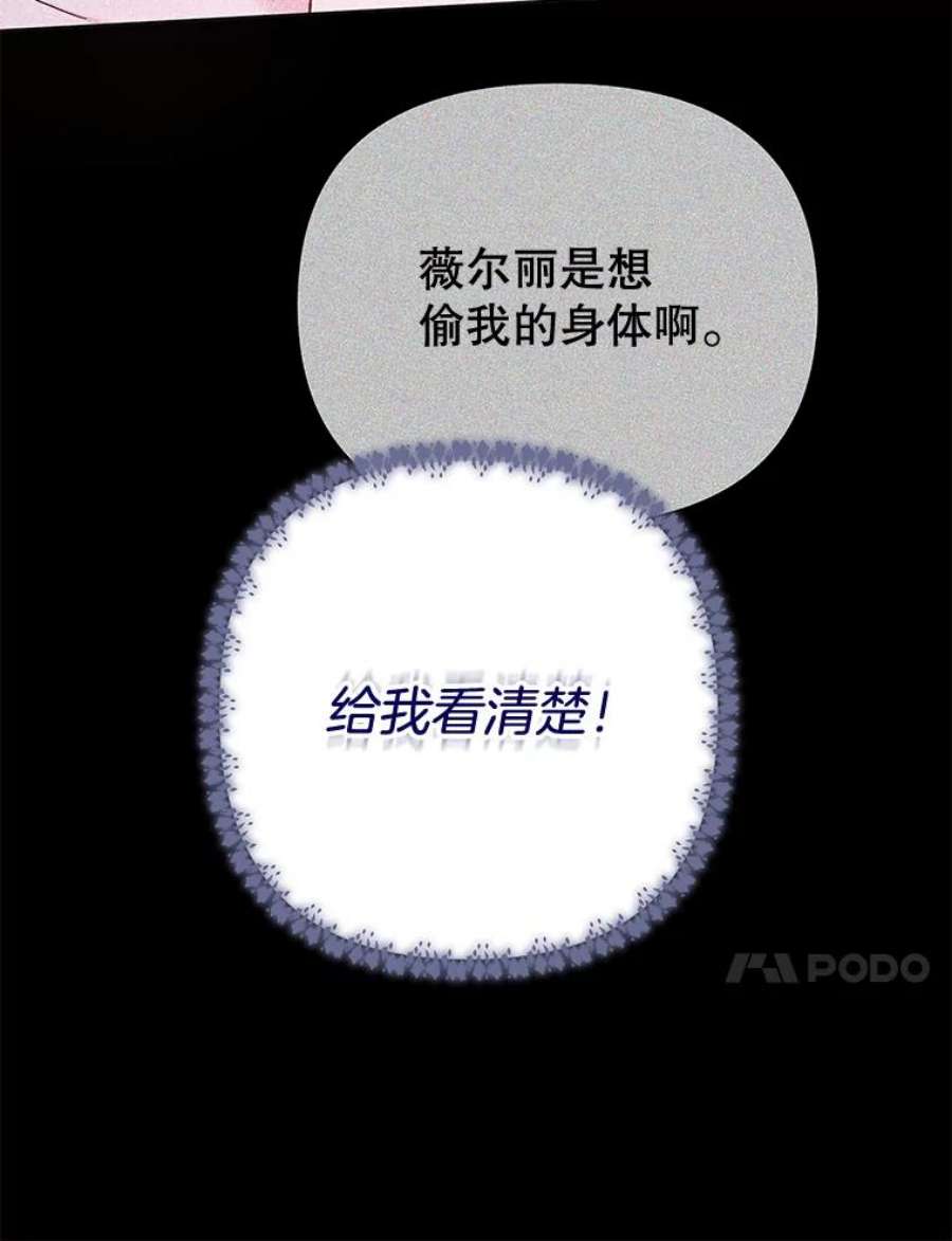 为了帮助你理解73.短暂的春天
