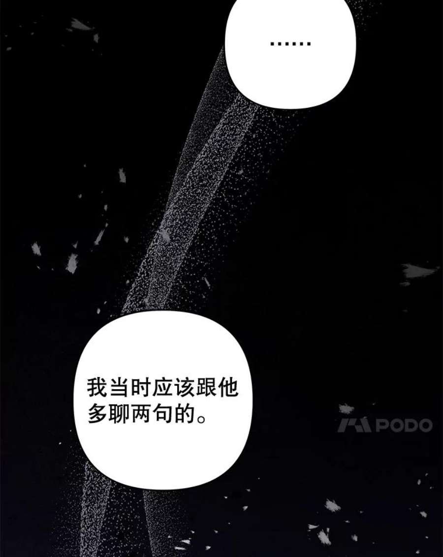 为了帮助你理解73.短暂的春天