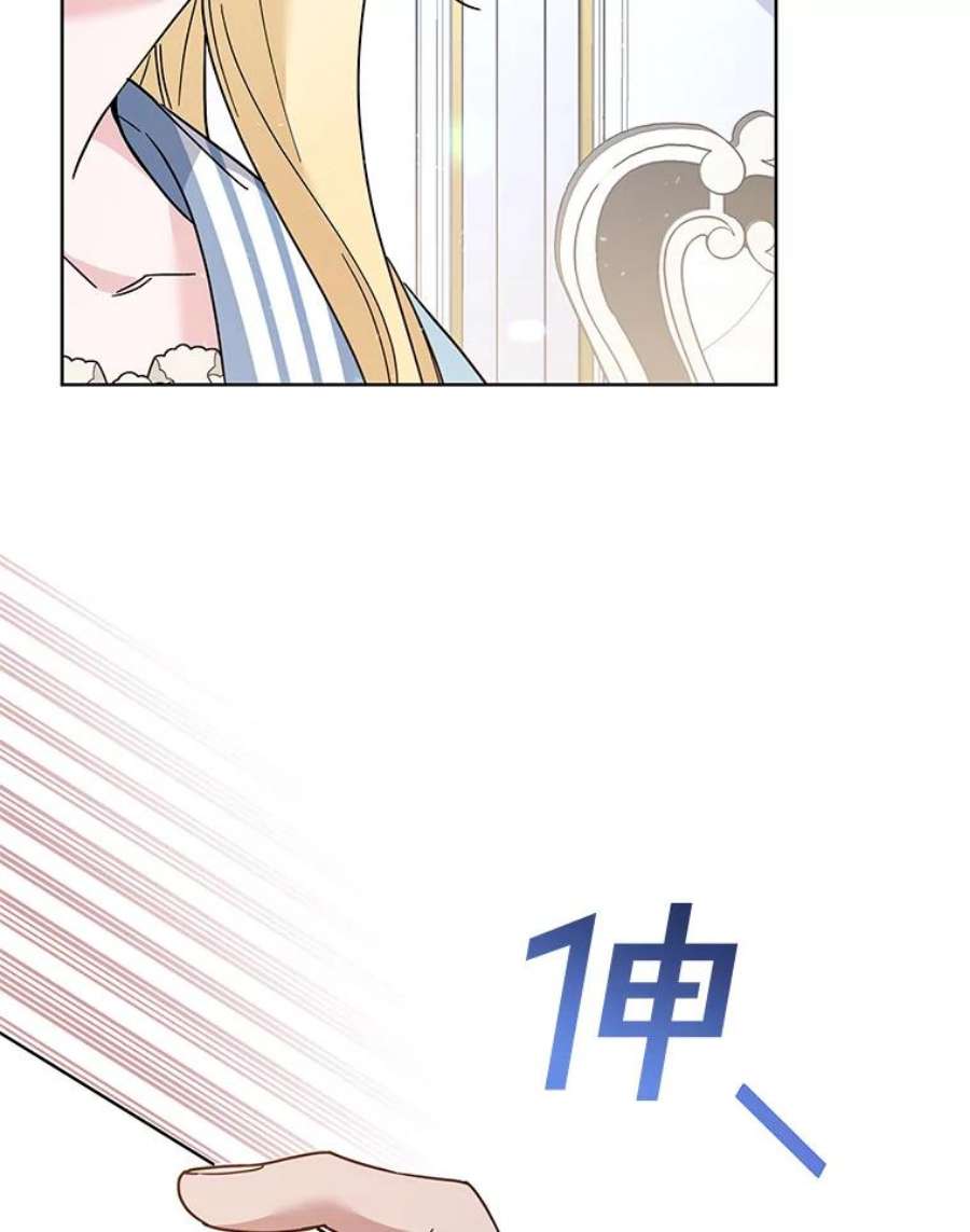为了帮助你理解73.短暂的春天