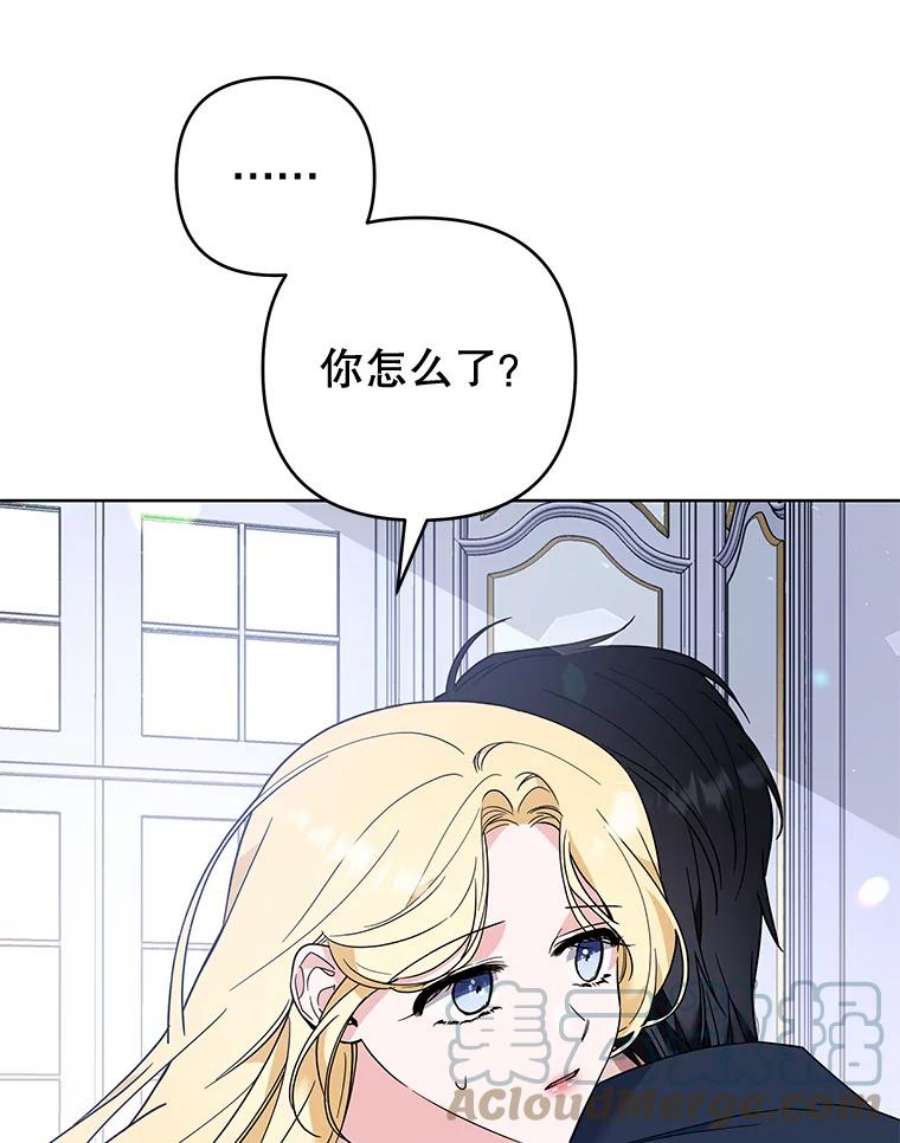 为了帮助你理解73.短暂的春天