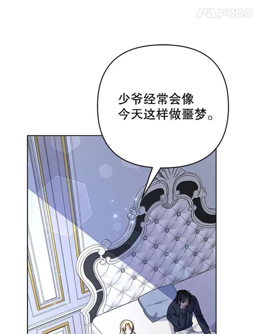 为了帮助你理解73.短暂的春天