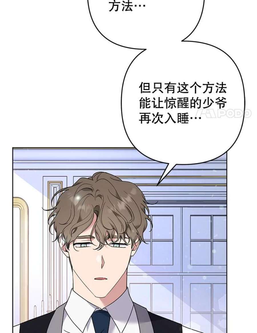 为了帮助你理解73.短暂的春天