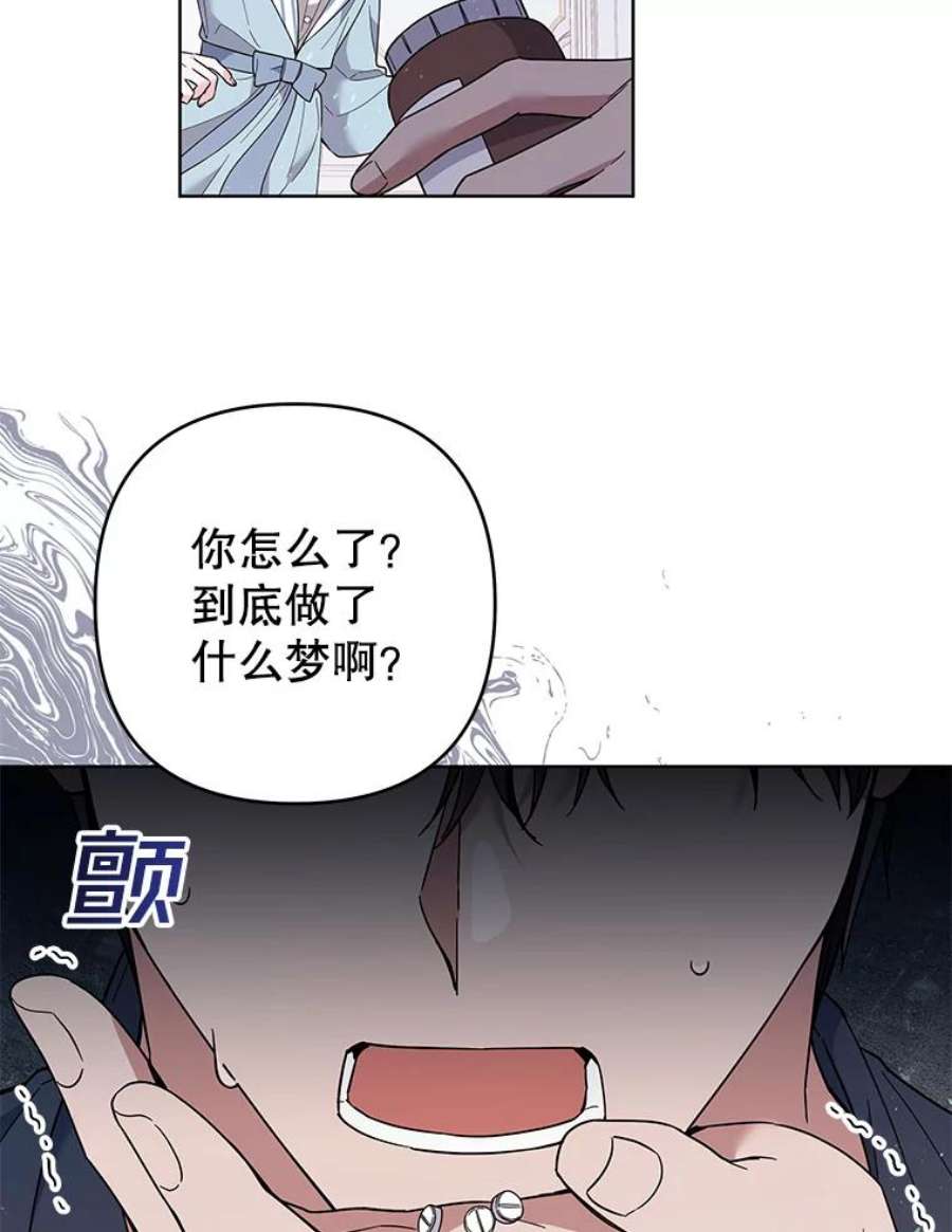 为了帮助你理解73.短暂的春天