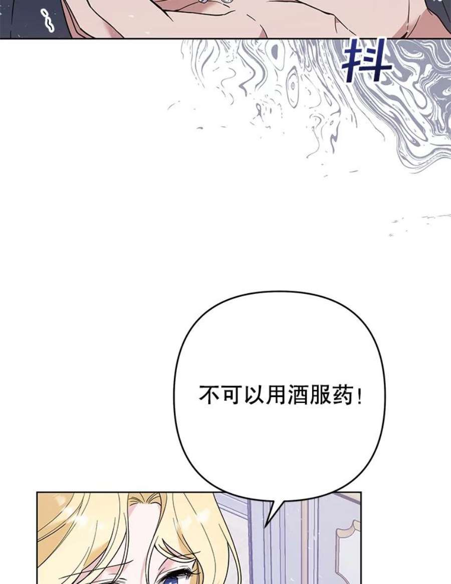 为了帮助你理解73.短暂的春天
